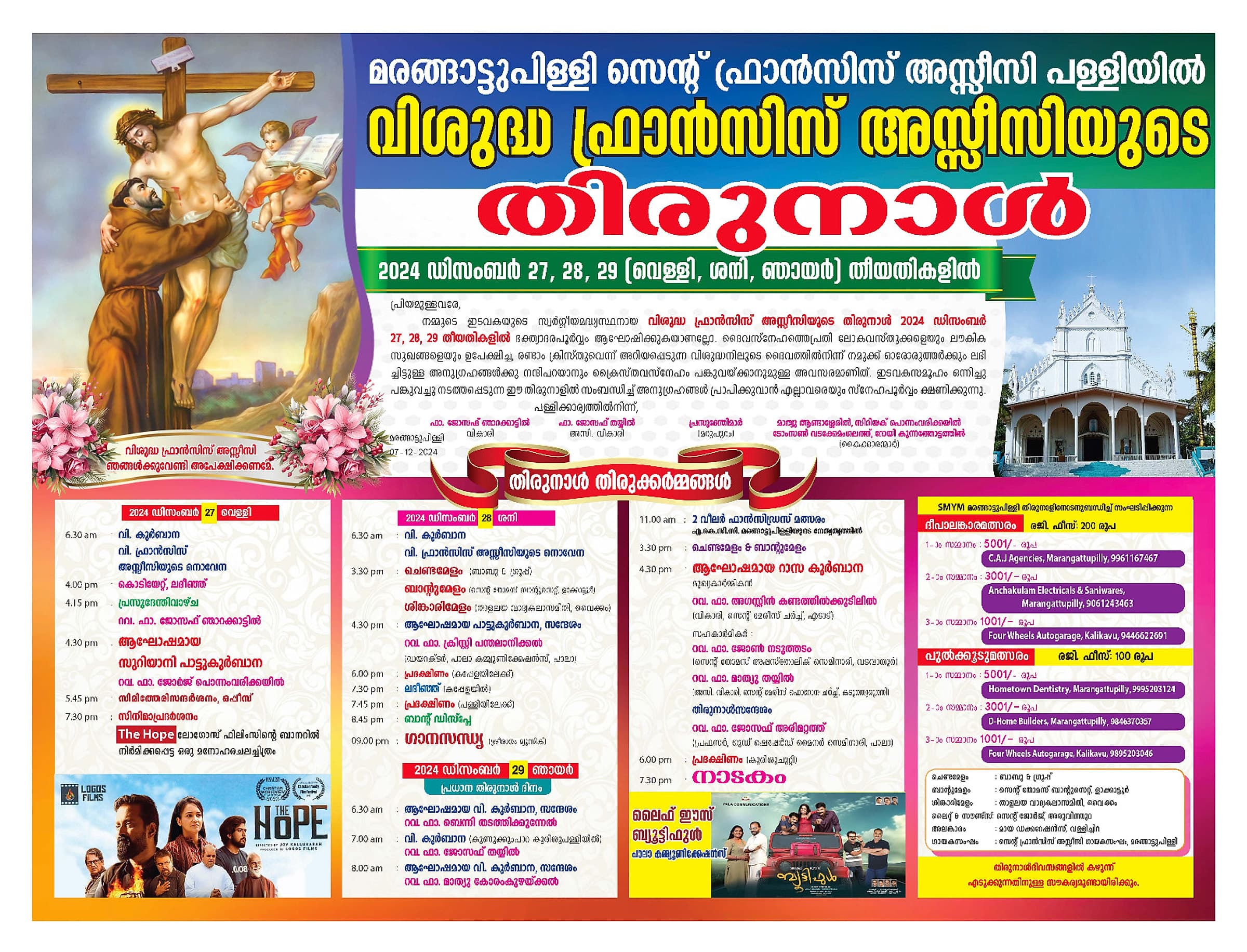 St. Francis Assisi Church Thirunaal 2025